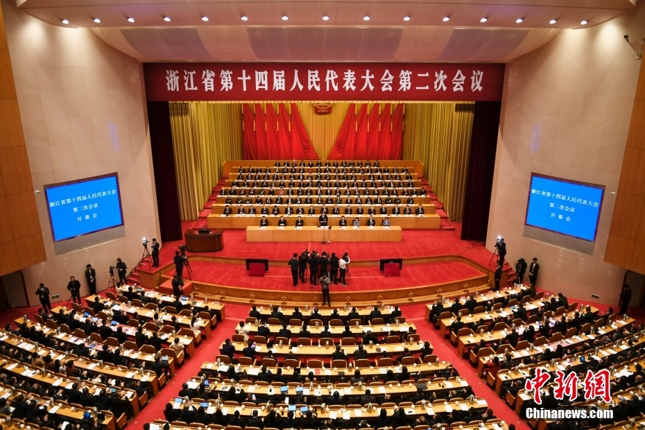 1月23日，浙江省第十四屆人民代表大會第二次會議在杭州開幕。