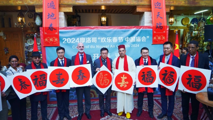 與會(huì)嘉賓合影。拉巴特中國(guó)文化中心供圖