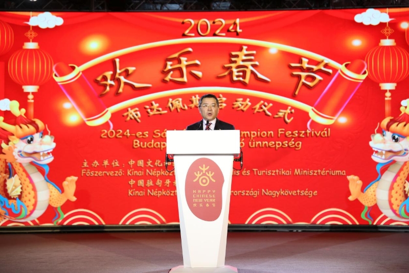 中國駐匈牙利大使龔韜致辭。中國駐匈牙利大使館供圖