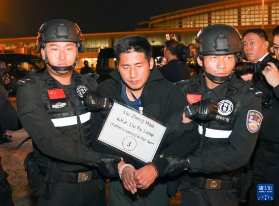 1月30日，在緬甸內(nèi)比都國(guó)際機(jī)場(chǎng)，緬甸警方依法向我公安機(jī)關(guān)移交緬北重大犯罪嫌疑人劉正茂。新華社記者 殷剛 攝