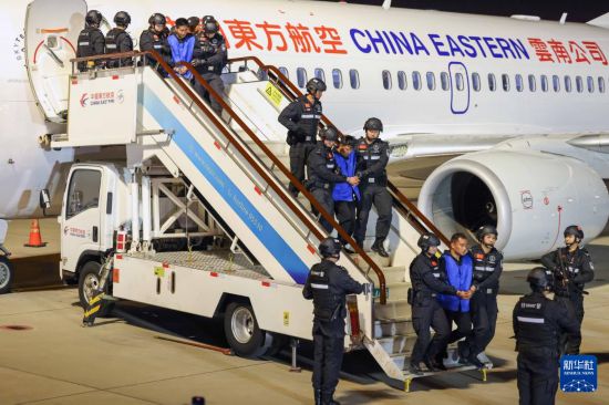 1月30日，在云南昆明長(zhǎng)水機(jī)場(chǎng)，白所成、白應(yīng)蒼、魏懷仁、劉正祥、劉正茂、徐老發(fā)等10名緬北重大犯罪嫌疑人被我公安機(jī)關(guān)成功押解回國(guó)。新華社記者 殷剛 攝