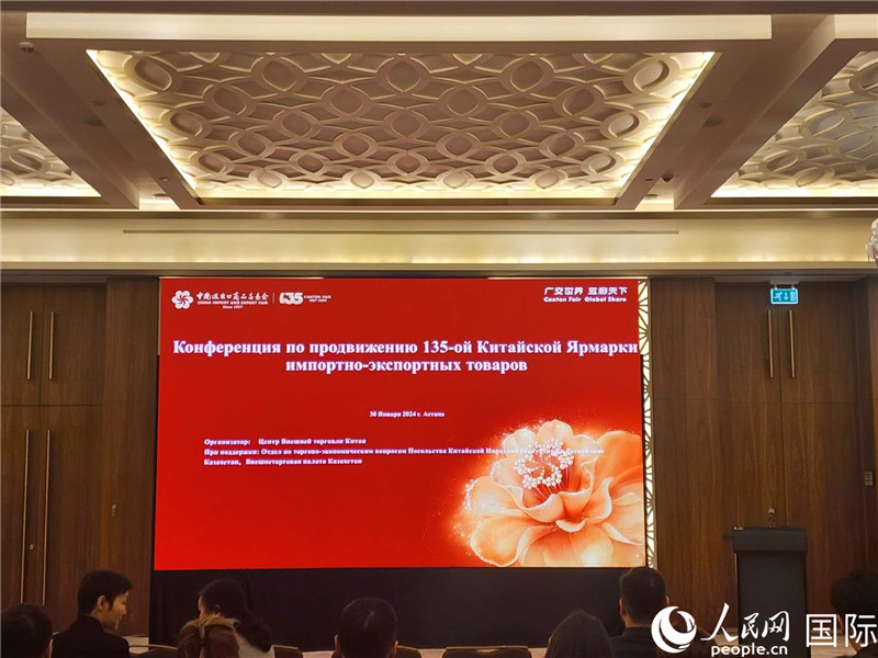 活動現(xiàn)場。人民網(wǎng)記者 李強攝