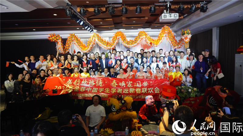 “龍行絲路情·春喚家國夢”2024年全菲中國學(xué)生學(xué)者迎新春聯(lián)歡會(huì)在馬尼拉克里斯汀大學(xué)成功舉行。人民網(wǎng)記者樊帆 攝