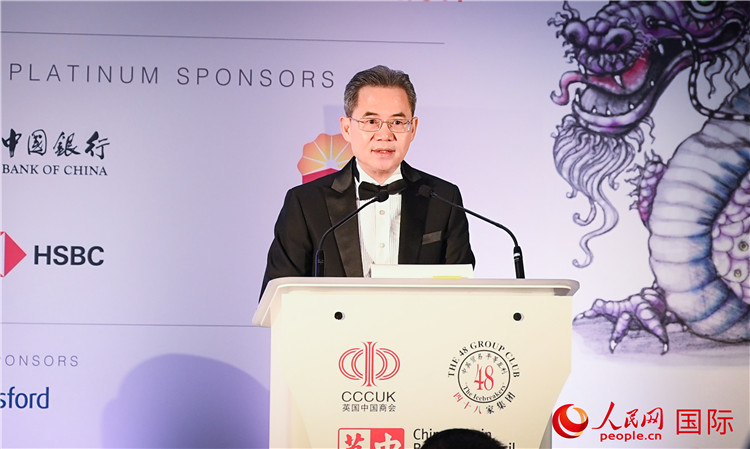 中國駐英國大使鄭澤光發(fā)表主旨演講。人民網(wǎng) 郭錦標攝