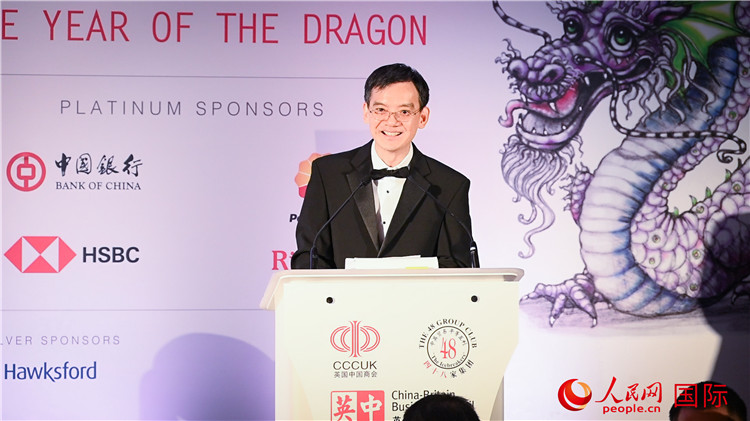 英國中國商會會長、中國銀行倫敦分行行長方文建致辭。人民網(wǎng) 郭錦標攝
