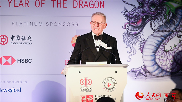 英中貿(mào)易協(xié)會主席古沛勤爵士致辭。人民網(wǎng) 郭錦標攝