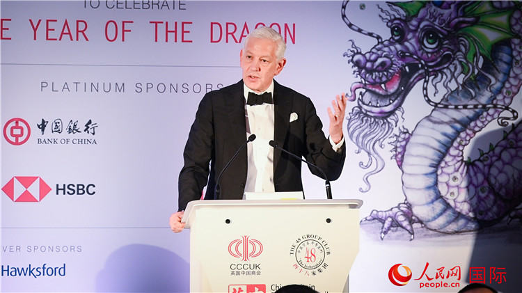 力拓集團董事會主席鮑達民致辭。人民網(wǎng) 郭錦標攝