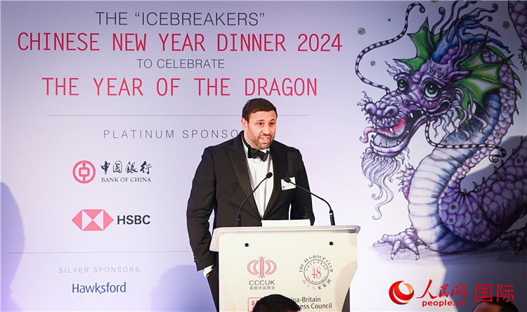 英國 48 家集團俱樂部候任主席杰克·佩里致辭。人民網(wǎng) 郭錦標攝