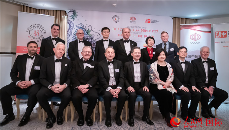 英國48集團俱樂部“破冰者”2024新春慶祝活動成功舉辦。人民網(wǎng) 郭錦標攝