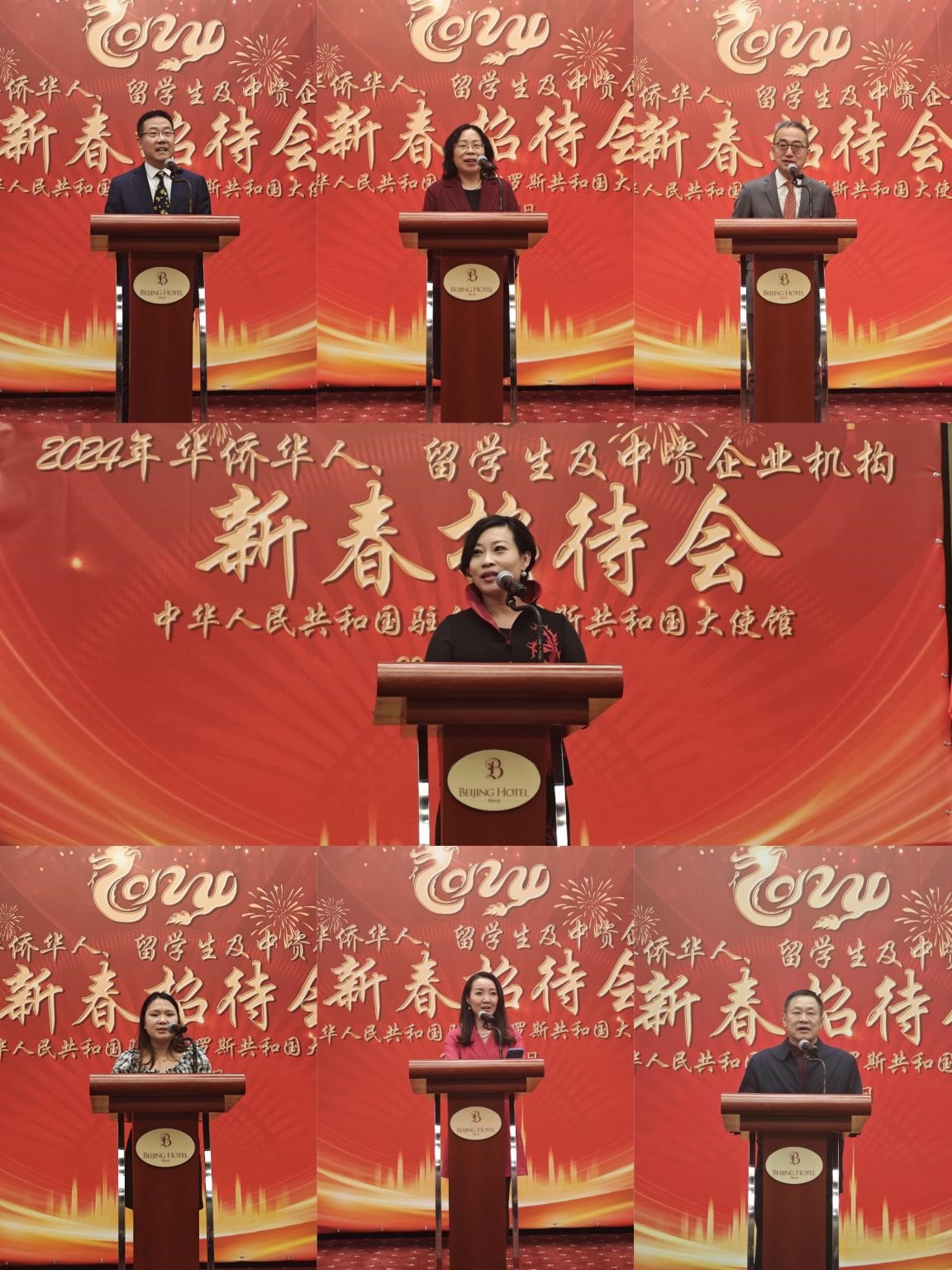 在白華僑華人、中資企業(yè)機(jī)構(gòu)、教師和留學(xué)生代表發(fā)言。駐白俄羅斯使館供圖