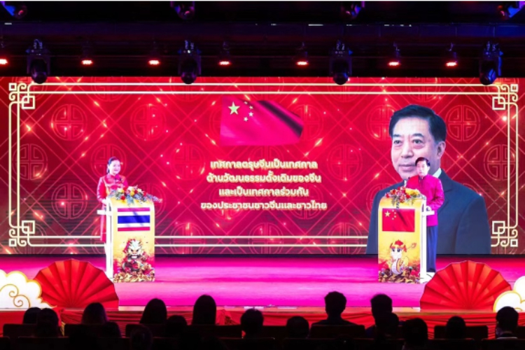 圖為2024“歡樂(lè)春節(jié)”中泰互致新春賀辭活動(dòng)現(xiàn)場(chǎng)。 中國(guó)駐泰國(guó)大使館文化處供圖