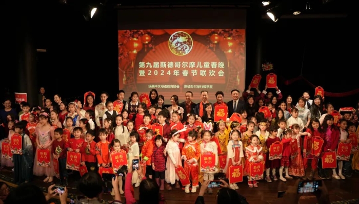 合影留念。中國駐瑞典大使館供圖。