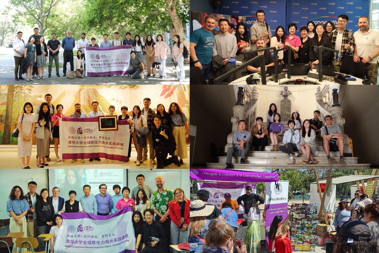 支隊(duì)在智利開展交流活動(dòng)。清華大學(xué)“絲路天涯”全球勝任力海外實(shí)踐課程支隊(duì)供圖