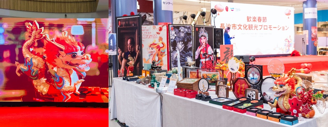 活動現(xiàn)場。中國駐大阪旅游辦事處供圖