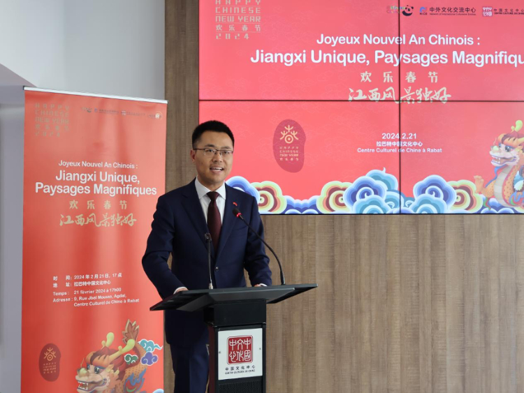 拉巴特中國文化中心主任劉琛罡致辭。陳芷珊攝