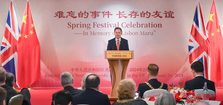 中國(guó)駐英國(guó)大使鄭澤光致辭。人民網(wǎng) 郭錦標(biāo)攝