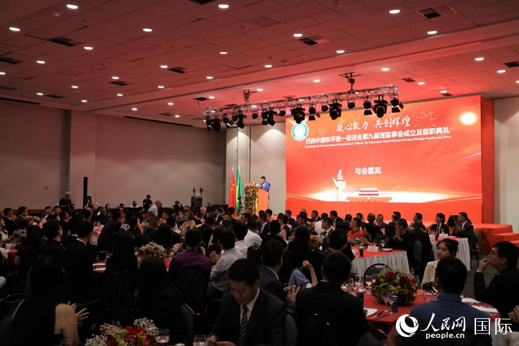 巴西和統(tǒng)會第九屆理監(jiān)事會就職典禮當(dāng)?shù)貢r間2月24日晚在里約熱內(nèi)盧舉行，圖為就職典禮現(xiàn)場。人民網(wǎng)記者 時元皓攝