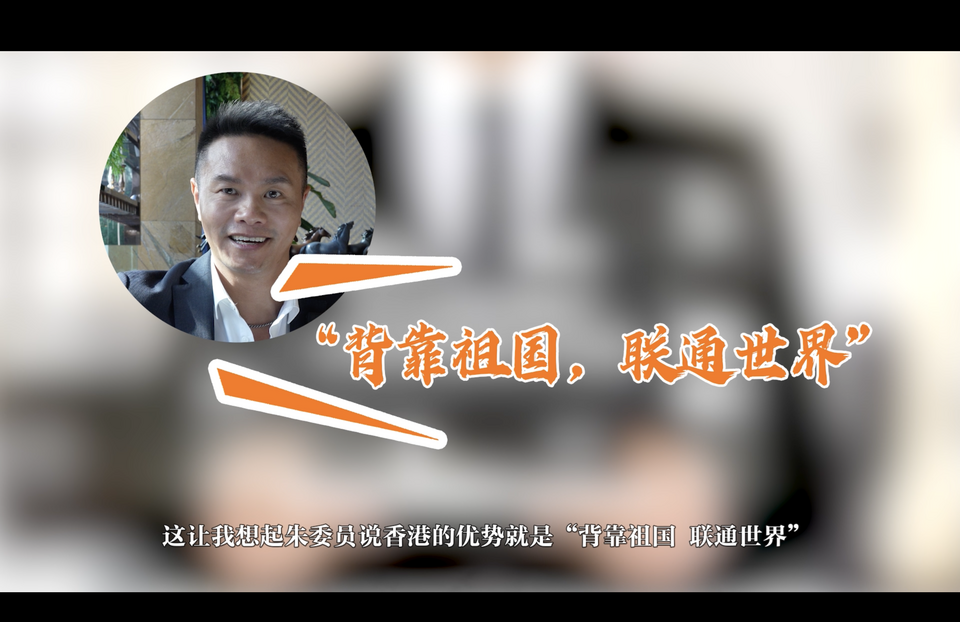 外媒唱衰中國經(jīng)濟(jì)？看政協(xié)委員如何證偽_fororder_Screenshot 2024-03-09 at 23.38.33