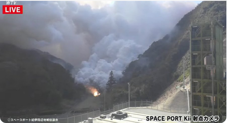 外媒：日本初創(chuàng)公司Space One火箭發(fā)射失敗，在半空中發(fā)生爆炸