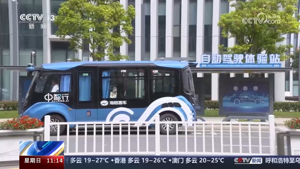 前沿技術(shù)催生新產(chǎn)業(yè)、新模式、新動能 科技創(chuàng)新滿足百姓美好生活新期待