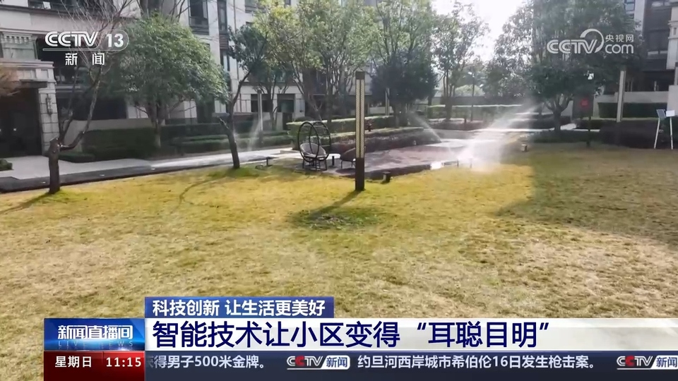 前沿技術(shù)催生新產(chǎn)業(yè)、新模式、新動能 科技創(chuàng)新滿足百姓美好生活新期待