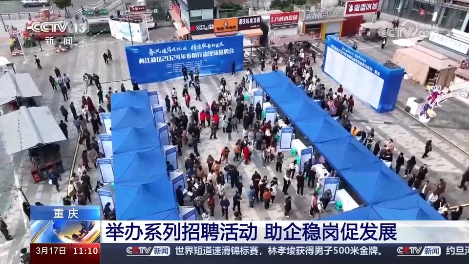 企業(yè)訂單漲 用工需求旺 系列招聘活動(dòng)全力穩(wěn)就業(yè)、保用工、促發(fā)展