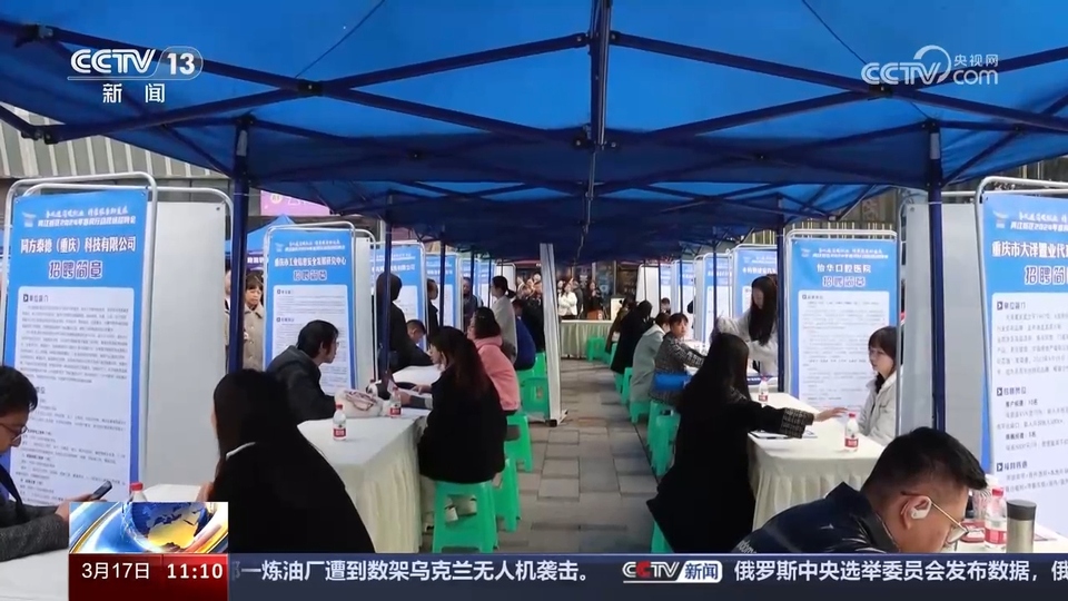 企業(yè)訂單漲 用工需求旺 系列招聘活動(dòng)全力穩(wěn)就業(yè)、保用工、促發(fā)展