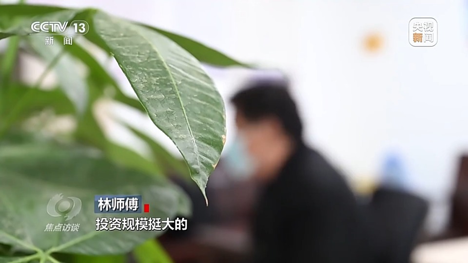 焦點(diǎn)訪談丨警惕老騙術(shù)新“馬甲”！ 起底民族資產(chǎn)解凍類詐騙套路