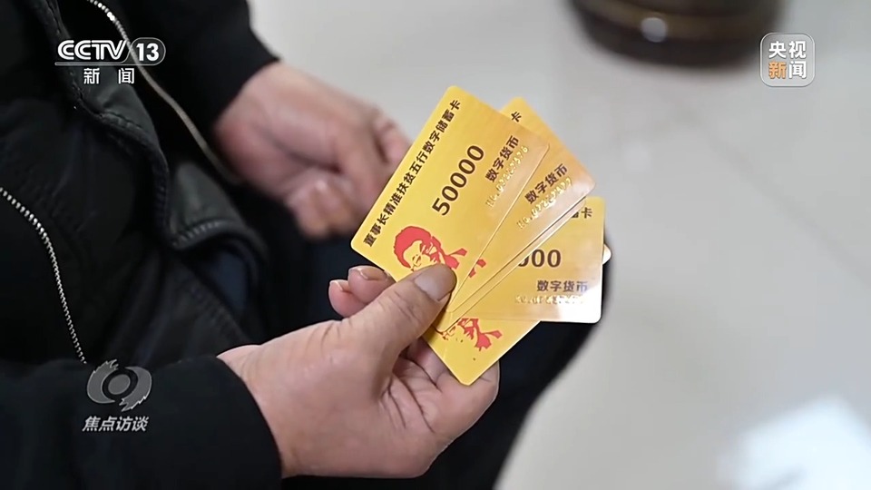 焦點(diǎn)訪談丨警惕老騙術(shù)新“馬甲”！ 起底民族資產(chǎn)解凍類詐騙套路