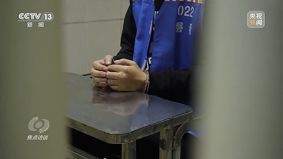 焦點(diǎn)訪談丨警惕老騙術(shù)新“馬甲”！ 起底民族資產(chǎn)解凍類詐騙套路