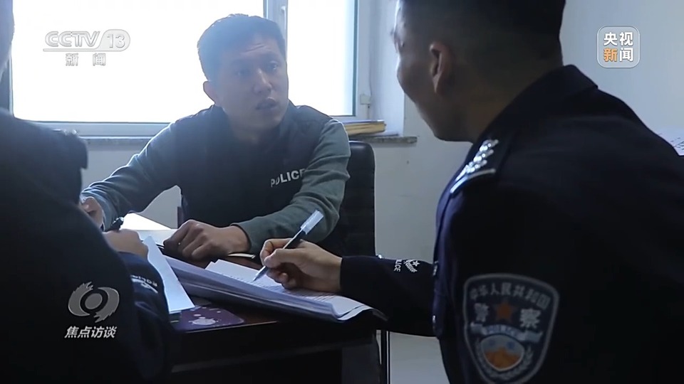 焦點(diǎn)訪談丨警惕老騙術(shù)新“馬甲”！ 起底民族資產(chǎn)解凍類詐騙套路