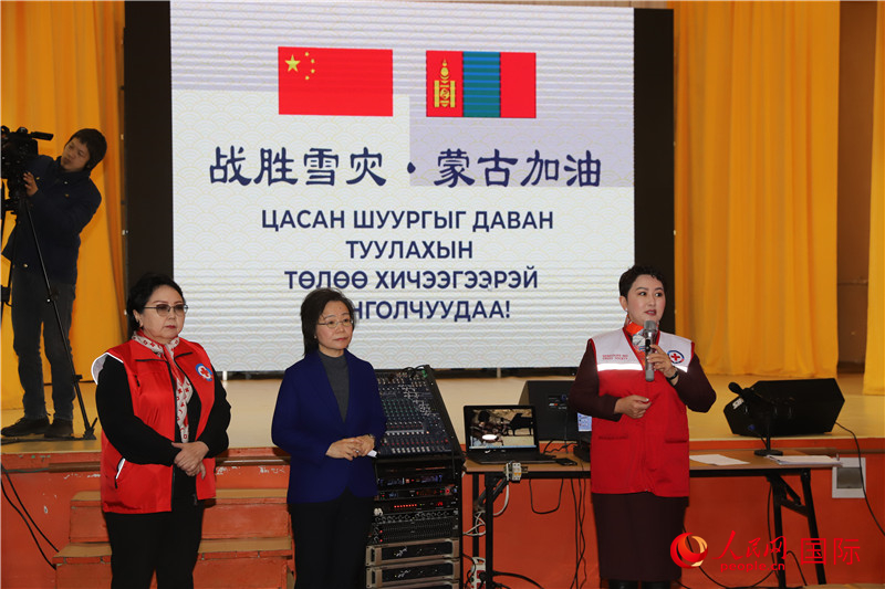 3月18日，巴特策策格（右）外長致辭。人民網記者 霍文攝