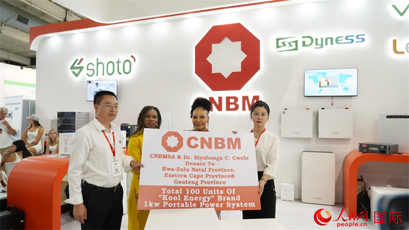 18日下午，中國(guó)建材國(guó)際南非公司向夸祖魯納塔爾省、東開(kāi)普省及豪登省三省的社區(qū)捐贈(zèng)100臺(tái)KOOL ENERGY移動(dòng)電源設(shè)備(UPS)。人民網(wǎng) 劉暢攝