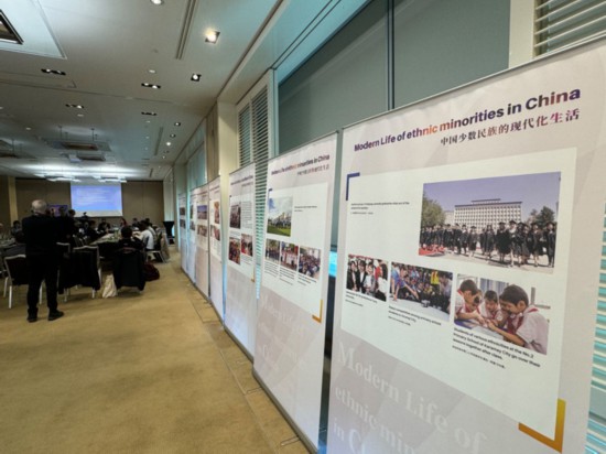 3月14日，由中國人權(quán)研究會主辦的“現(xiàn)代化發(fā)展中的少數(shù)民族受教育權(quán)——以中國西藏和新疆為例”主題邊會在瑞士日內(nèi)瓦舉行。圖為會議現(xiàn)場舉辦的“中國少數(shù)民族的現(xiàn)代化生活”圖片展。新華社記者石松攝