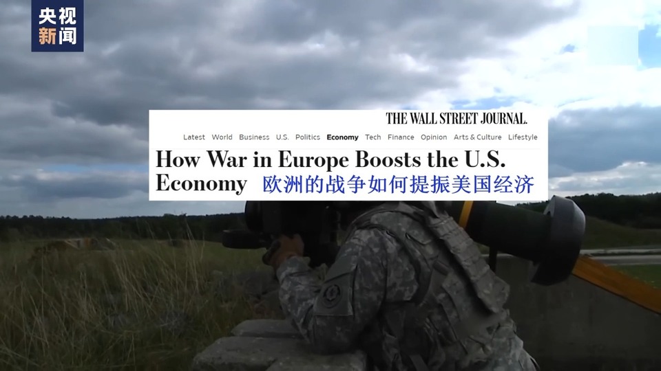 沙利文稱(chēng)美將繼續(xù)向?yàn)蹩颂m提供支持 美官員稱(chēng)對(duì)烏軍援實(shí)際回流美國(guó)防工業(yè)