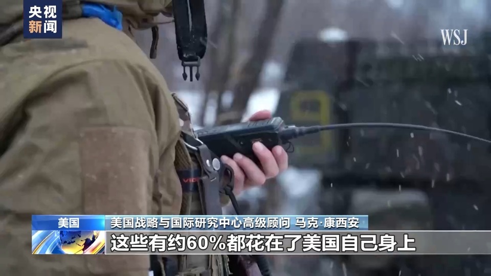 沙利文稱(chēng)美將繼續(xù)向?yàn)蹩颂m提供支持 美官員稱(chēng)對(duì)烏軍援實(shí)際回流美國(guó)防工業(yè)