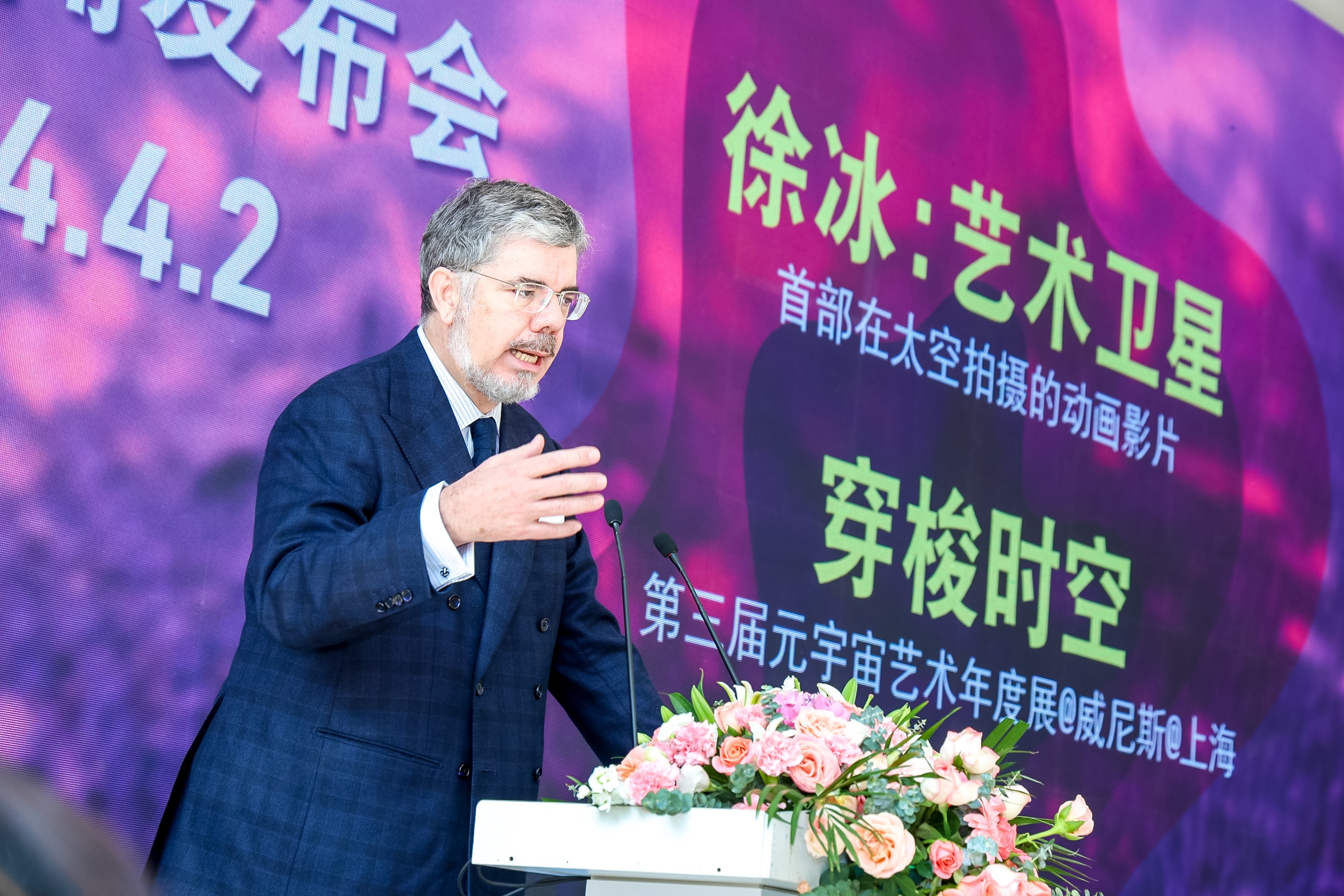 意大利駐華大使安博思先生為活動(dòng)致辭。鳳凰中心供圖