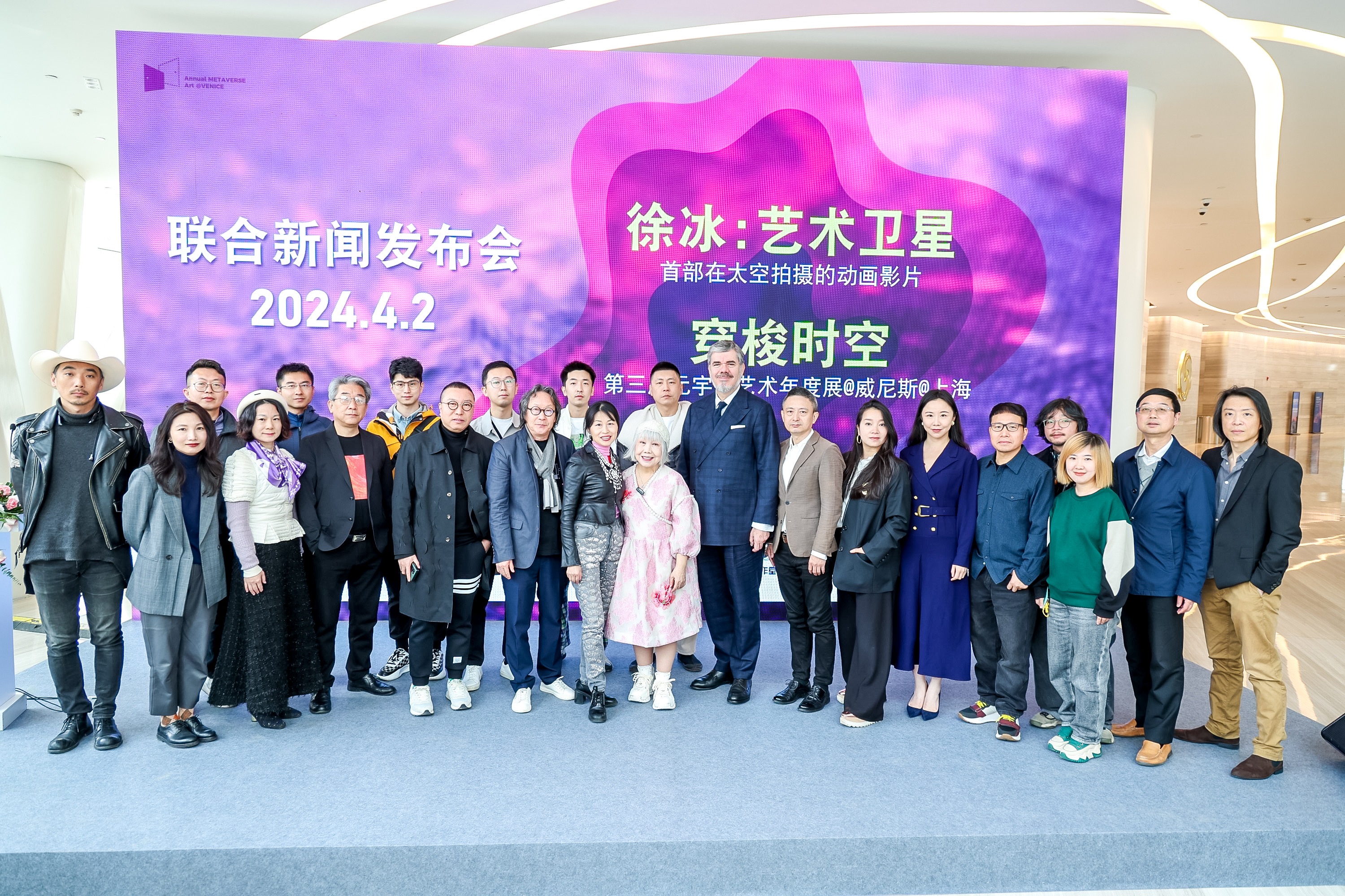 圖4：徐冰、陸蓉之?dāng)y兩大藝術(shù)展覽亮相威尼斯發(fā)布會(huì)（圖片：鳳凰中心）