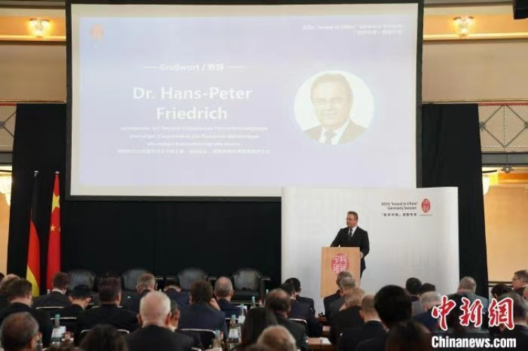 當?shù)貢r間4月5日，由中國商務(wù)部主辦的“投資中國”德國專場推介活動在斯圖加特市舉行。中新社記者 馬秀秀 攝