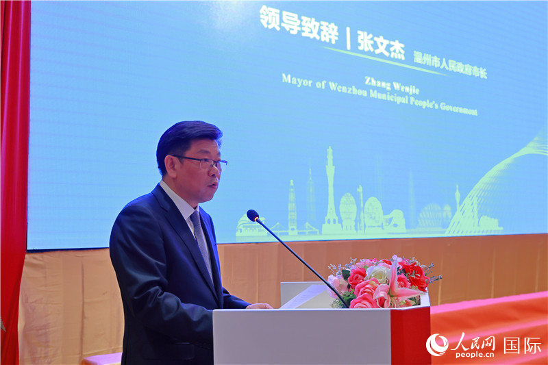 溫州市市長張文杰致辭。人民網(wǎng)記者 白元琪攝