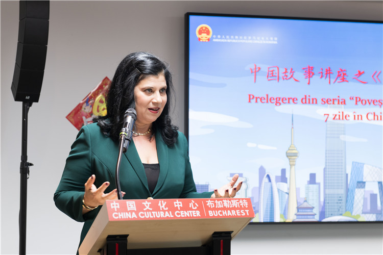 伊萬娜·德拉甘致辭。 布加勒斯特中國文化中心供圖。