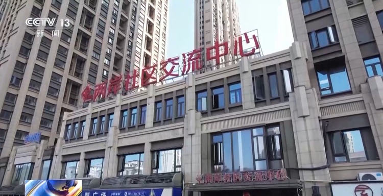 高質(zhì)量發(fā)展怎么做？福建的“施工圖”是這樣的→