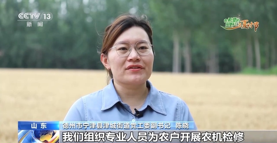 “三夏”生產(chǎn)思維導(dǎo)圖安排上了！還有政府大院等你來“曬”