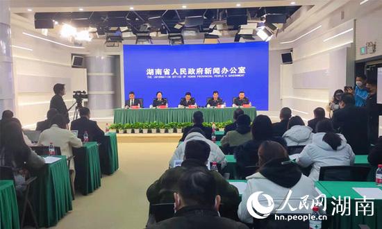 新聞發(fā)布會現(xiàn)場。人民網(wǎng) 劉賓攝