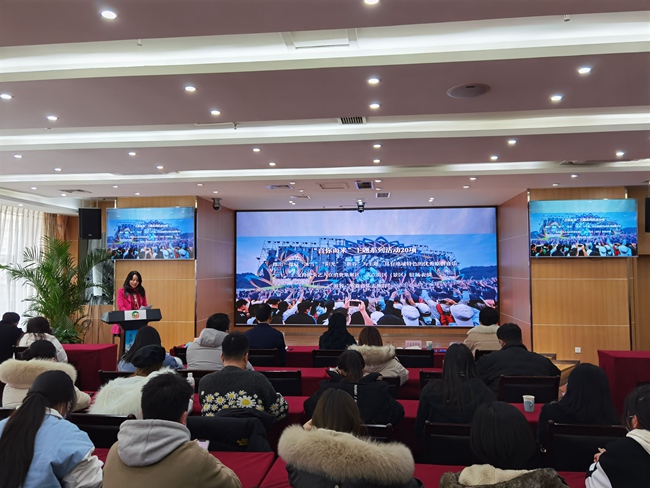 “歡樂春節(jié) 安逸四川”2022年全省新春文旅惠民活動新聞通氣會。四川省文旅廳供圖