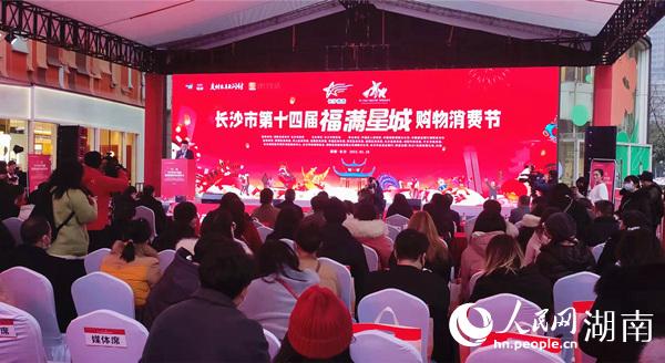 啟動(dòng)儀式現(xiàn)場。人民網(wǎng) 劉賓攝