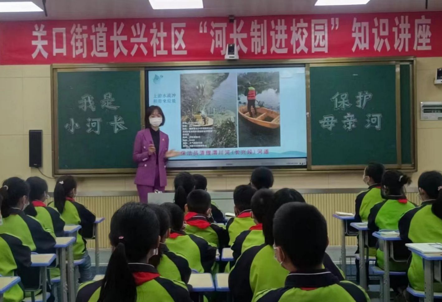 知識講座現(xiàn)場。關(guān)口街道供圖