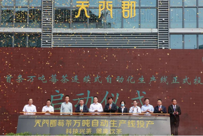 市政府副市長萬東(左五)、團市委副書記黎濤（右三）、永定區(qū)政府副區(qū)長覃事永（左三）、張家界農(nóng)商行行長羅鋒杰（右二）等現(xiàn)場見證。單位供圖