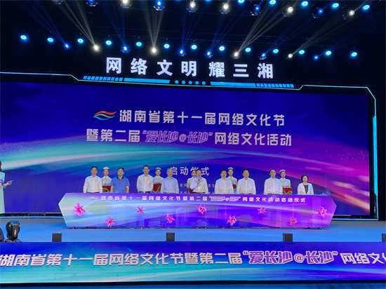 啟動儀式現(xiàn)場。向宇攝