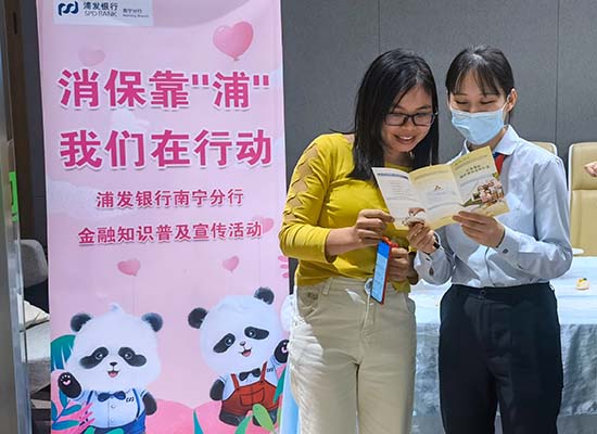 宣傳金融知識(shí)，守護(hù)群眾“錢袋子”。梁舒婷攝
